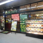 イデカフェ - 外環