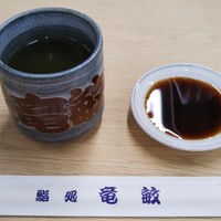 鮨処 竜敏 - 