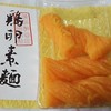 御菓子司 京都 鶴屋 鶴壽庵