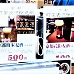 小林酒店 - 