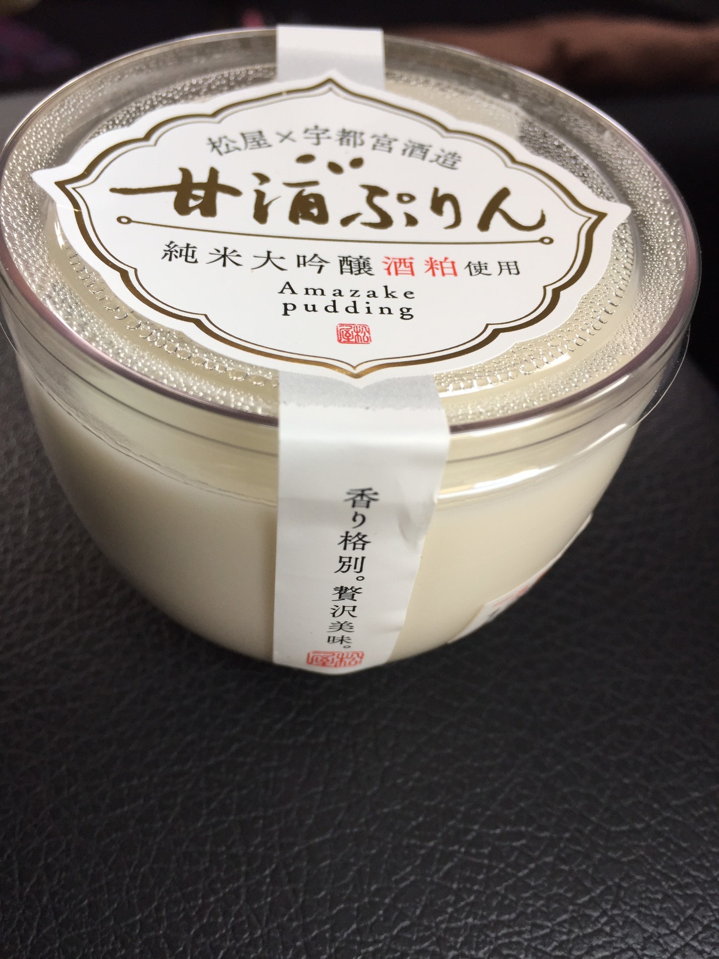 しもつけ彩風菓 松屋 name=