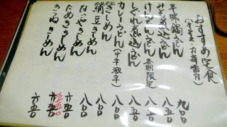 名古屋うどん - 納豆きしめんは意外と美味しいかもしれない。しぐれ煮込って、牛肉しぐれのことかな