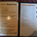 SHANTHI DELI - 