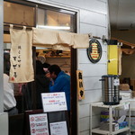 鶏こく中華 すず喜 - 