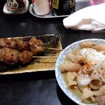 やきとん ますだ - 