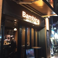 うしごろバンビーナ 渋谷店 - 