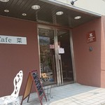 菜食健美　広島店 - 入り口