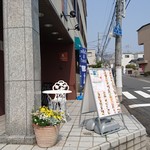 菜食健美　広島店 - 入り口