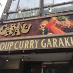 スープカレーGARAKU - 