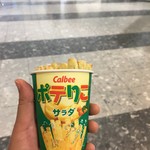 カルビープラス 新千歳空港店 - 