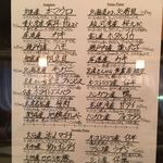 Felicelina - メニュー