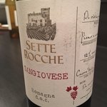 Felicelina - セッテ・ロッケ サンジョベーゼ・ディ・ロマーニャ 2015