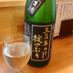 さとうともや - 