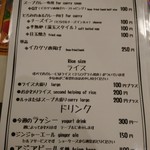 アジア金星堂 - 夜のメニュー3