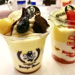 ケーニヒスクローネ  JR名古屋高島屋 - マロングラッセ入りサッパリ生クリームのマロンカップケーキ