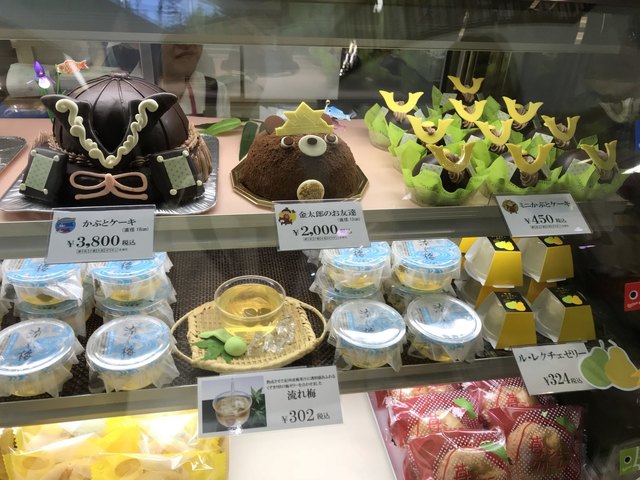 大阪屋 イオン新潟東店 大形 和菓子 食べログ