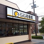 CoCo壱番屋 - 