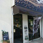 リュミヌー コーヒー - 