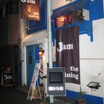 Jam the dining - お店の外観です。