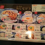 こだわり手打ちうどん 山 - 