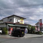 らーめんでぽっと - 外観