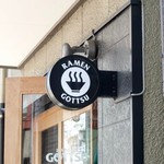 RAMEN GOTTSU - 看板