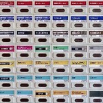 RAMEN GOTTSU - 券売機