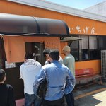 佐賀ラーメン いちげん。 - 