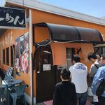 佐賀ラーメン いちげん。 - 