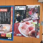 佐賀ラーメン いちげん。 - 