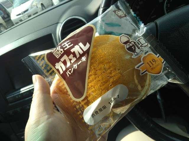 ミニストップ 国見あつかしの郷店（藤田）- 地元で人気の便利コンビニ