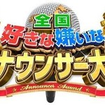 新町 和けい - 