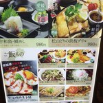 SHIKOKU バル 88屋 - 