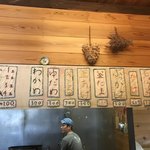 三好うどん - メニュー