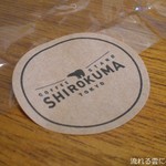 Shirokuma Tokyo - ロゴマーク