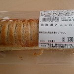 鶴岡協同の家こぴあ - 神戸屋 北海道メロンのパン