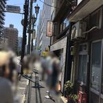 四川担担麺 阿吽 - 店舗前の列