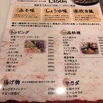 牛もつ鍋 おおいし - 