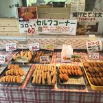 Nikuno Ishikawaya - お店の外からコロッケの香りが漂う〜(*^^*)お肉もお野菜も売っててリーズナブルでした！