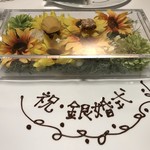 レスト ケイ ヤマウチ - 小菓子