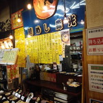 森光活魚店 - 