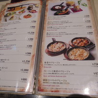 世界のワイン博物館 グランフロント大阪店  - 