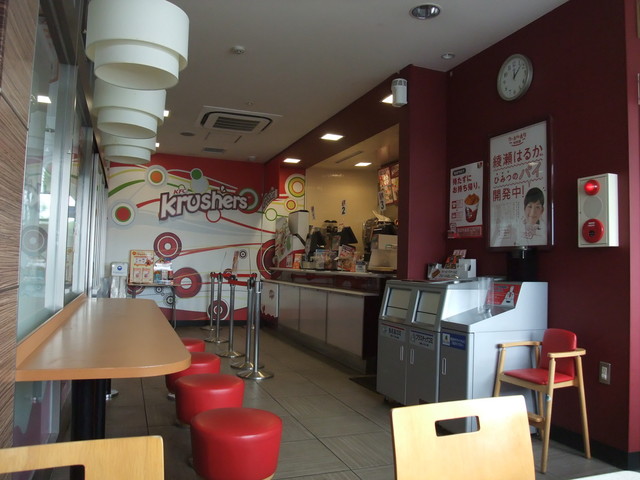 Kentucky Fried Chicken Seibu Haijima Ten photo 4