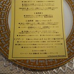 ル レストラン マロニエ - 