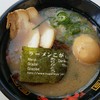 ラーメン こがね家 明石本店