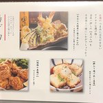 地鶏×鮮魚 個室居酒屋 もみじ庵 - メニュー