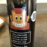 ドンブラボー - 