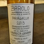 ドンブラボー - 