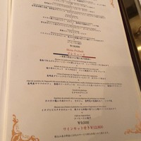 デ アドミラル - 