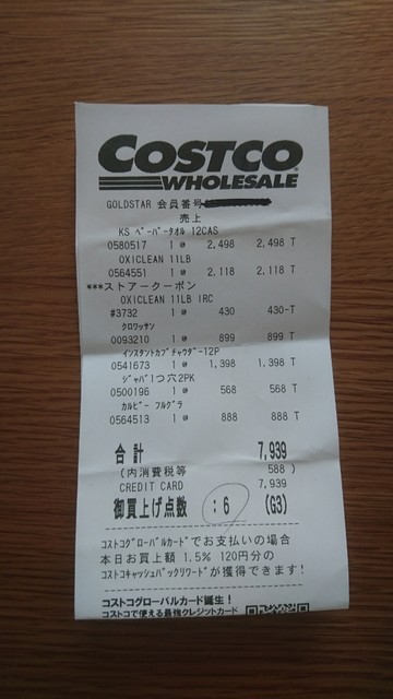 The Photo Of Others Kosutoko Tabelog